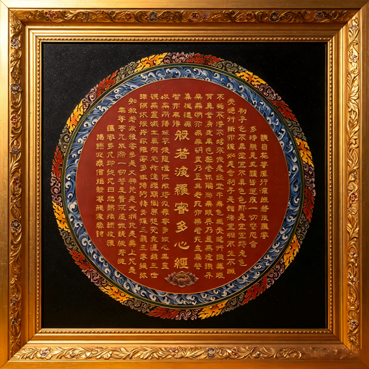 Heart Sutra